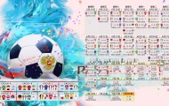 开云-德罗巴90分钟激战法国，姆巴佩巅峰对决胜负未卜