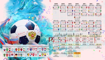 开云-德罗巴90分钟激战法国，姆巴佩巅峰对决胜负未卜